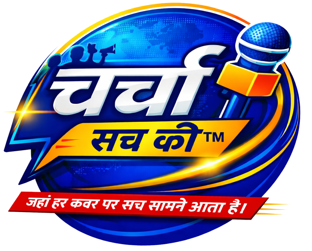 cropped-charcha-tm-logo.1